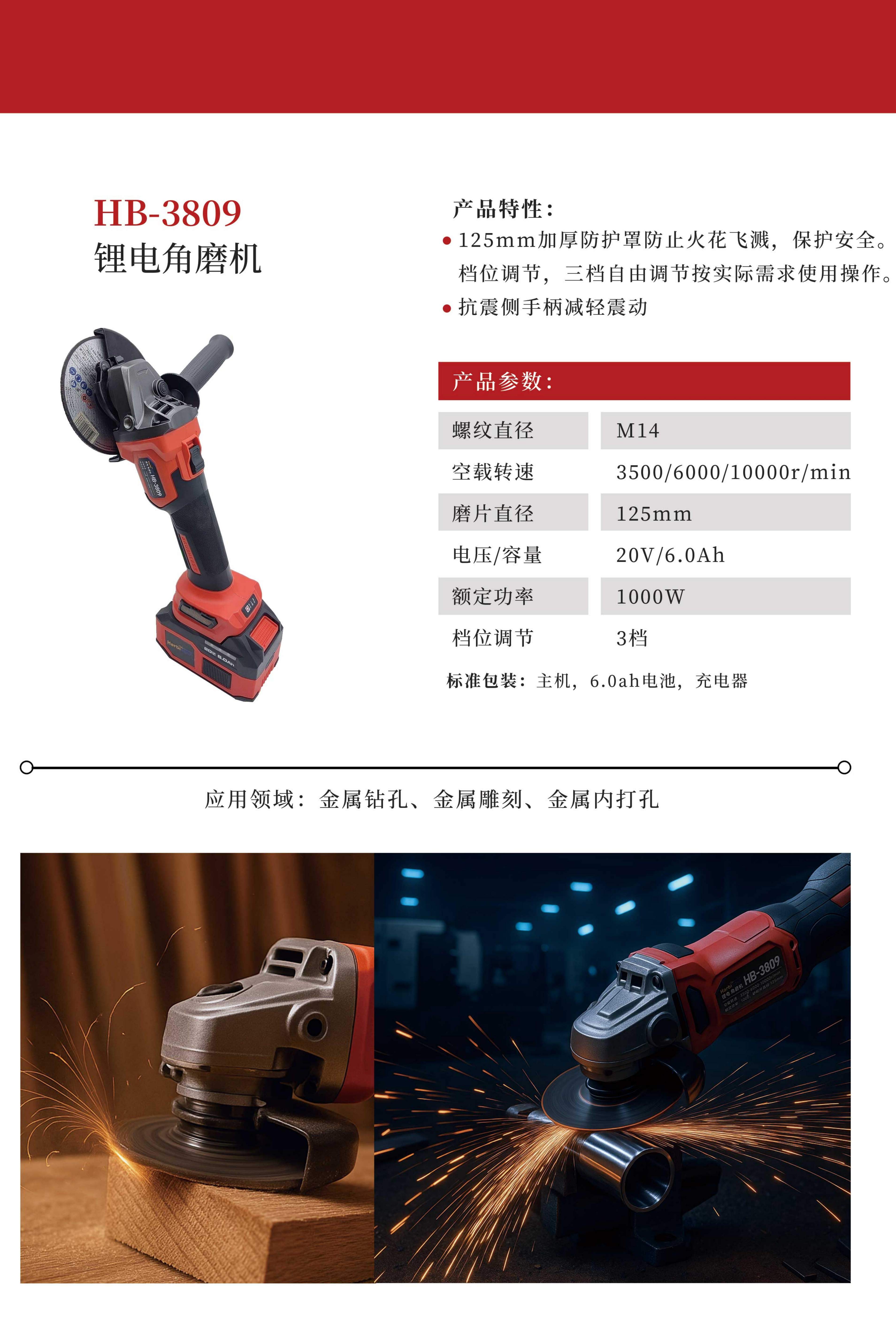 产品手册(8)(1)_14.jpg