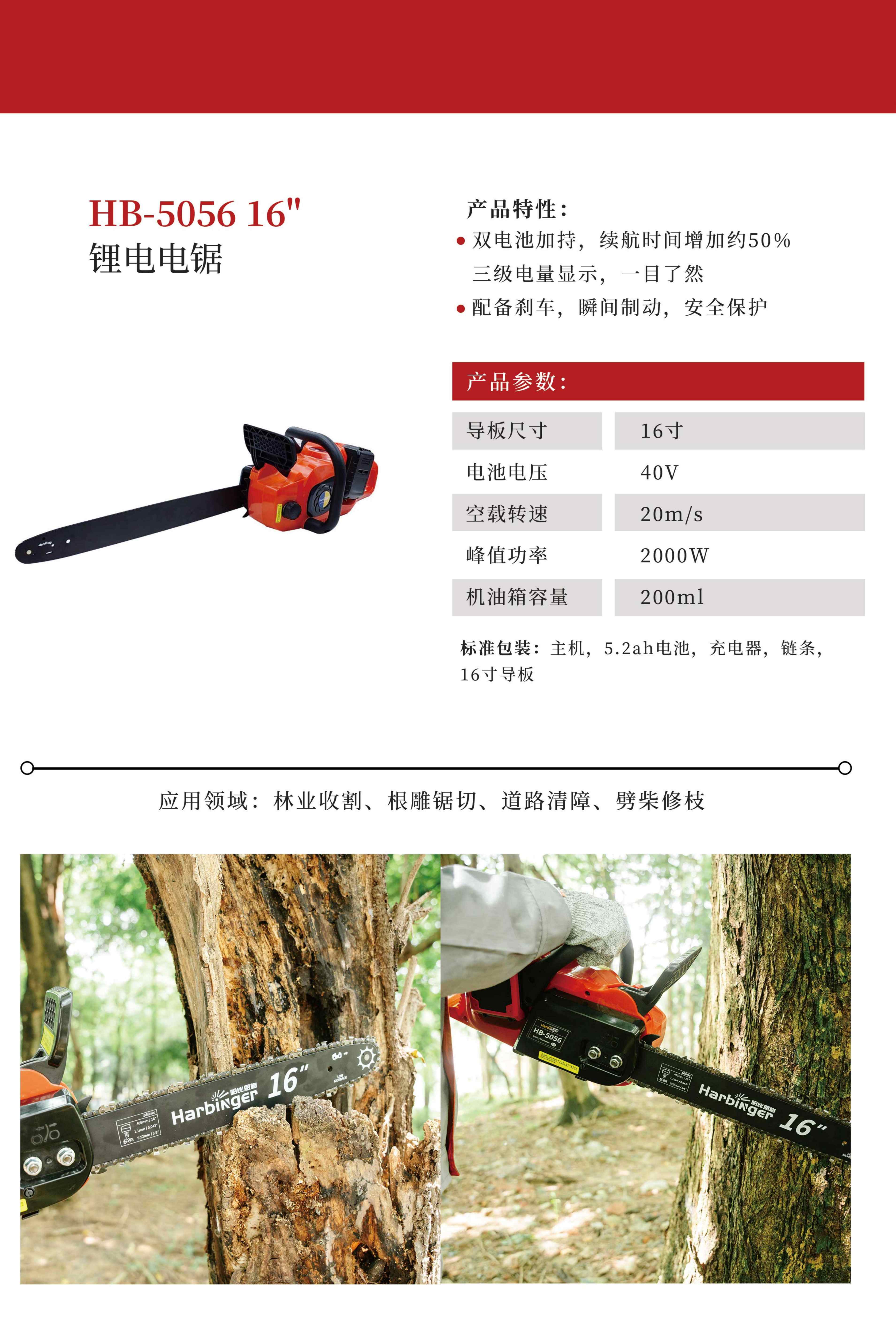 产品手册(8)(1)_24.jpg