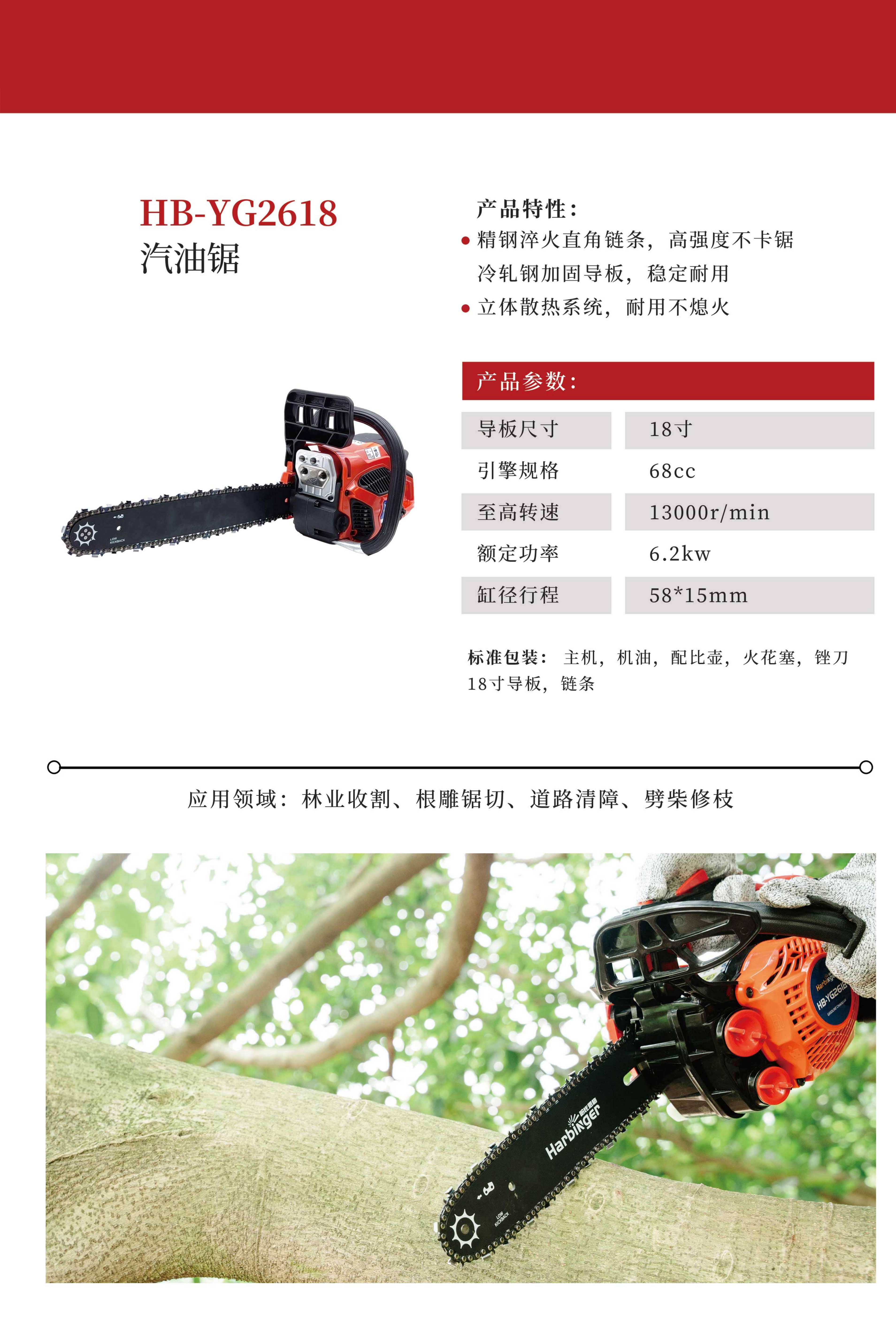 产品手册(8)(1)_27.jpg