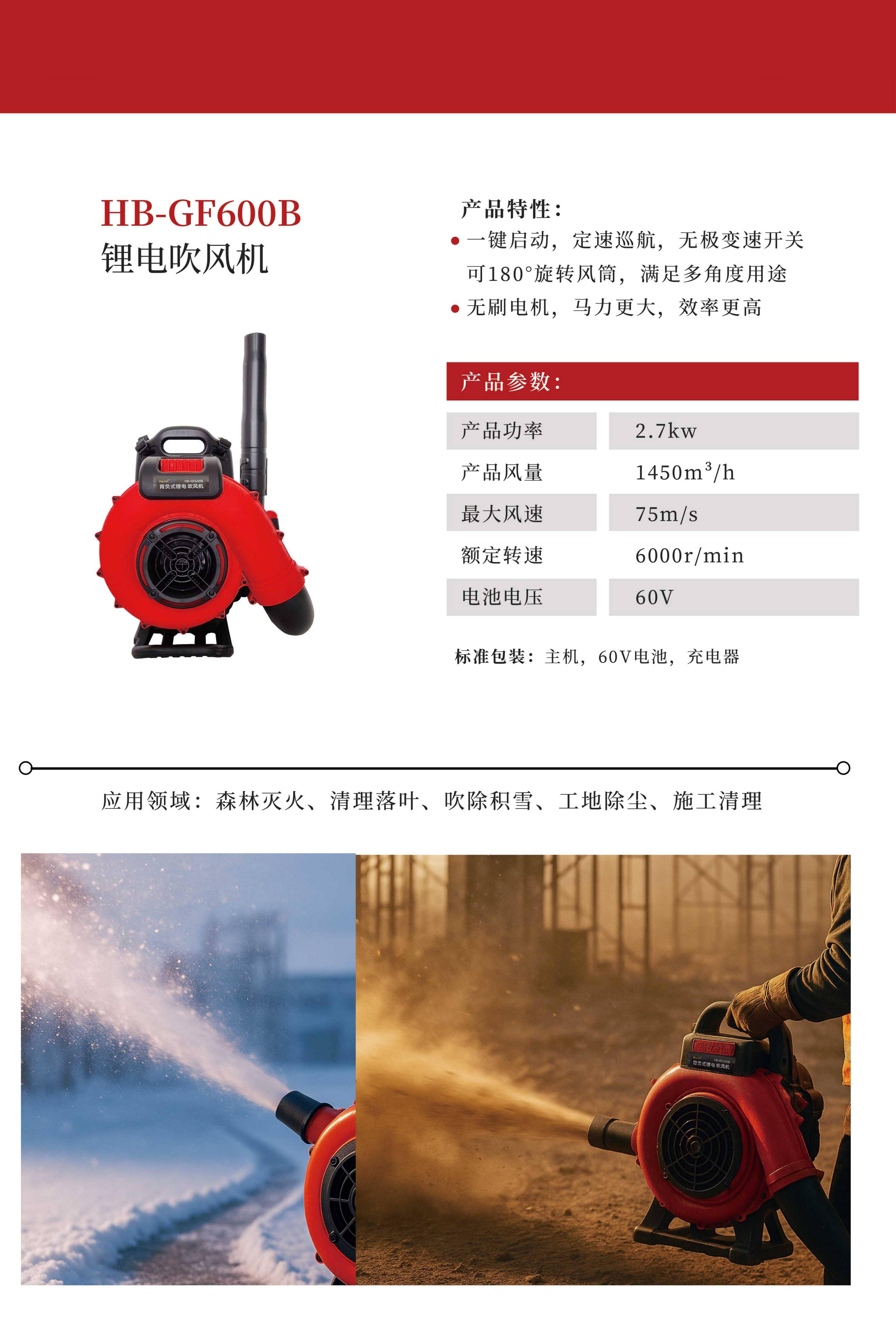 产品手册(8)(1)_20.jpg