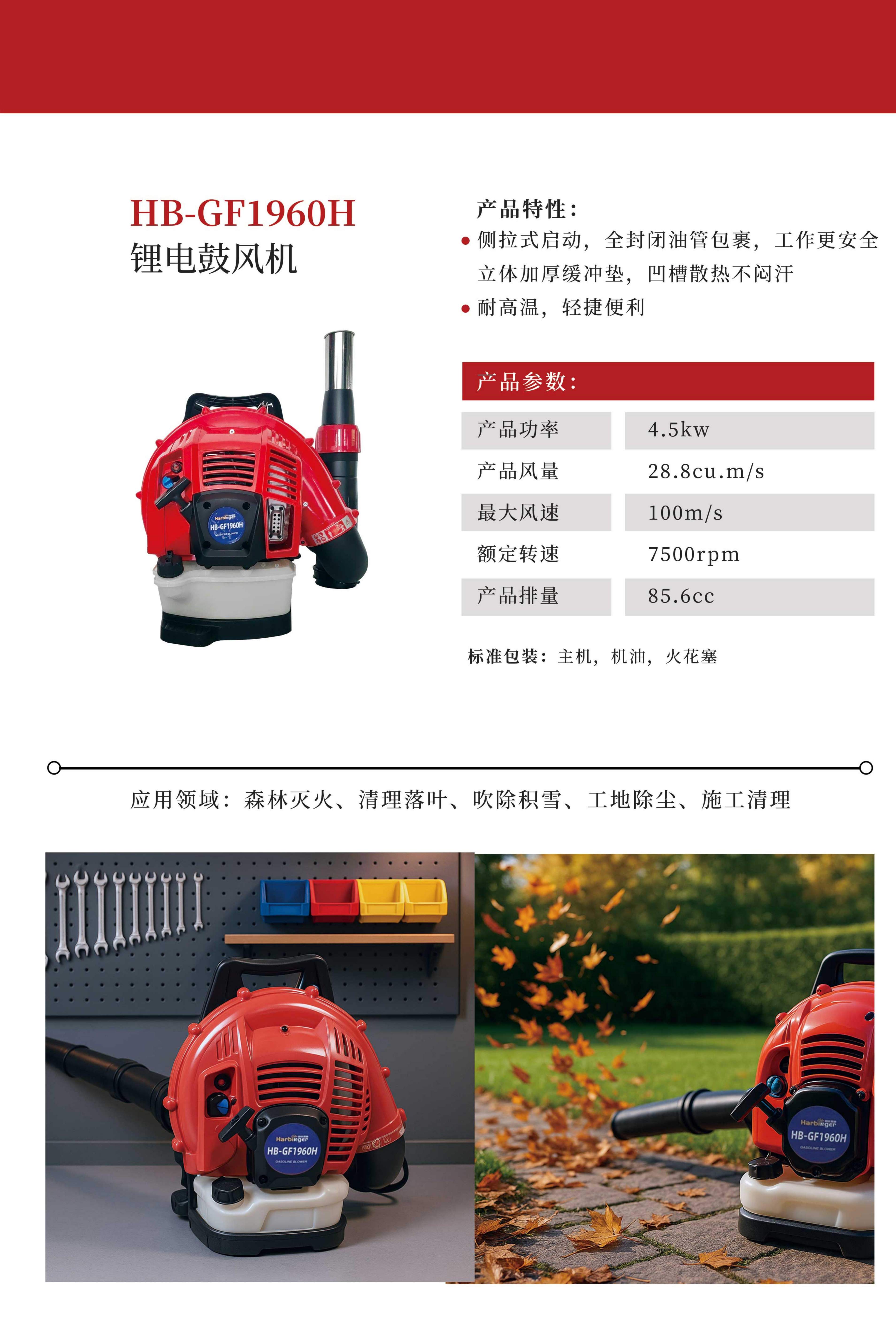 产品手册(8)(1)_19.jpg